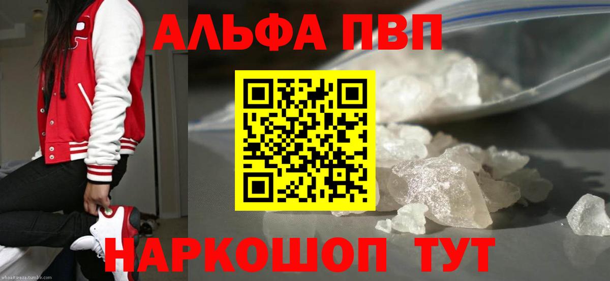 A PVP СК КРИС Ливны