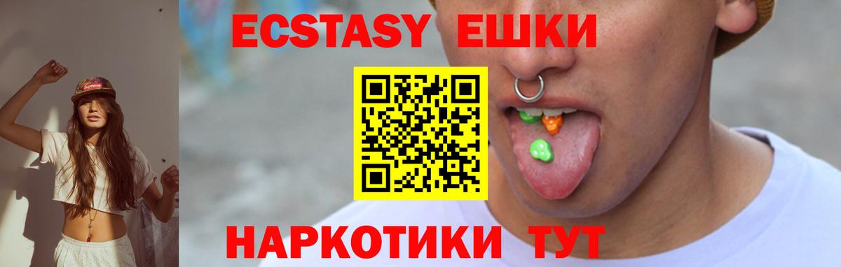 ЭКСТАЗИ DUBAI  ЭКСТАЗИ  Ecstasy Punisher  Ливны  сайты даркнета наркотические препараты  Вход с VPN 