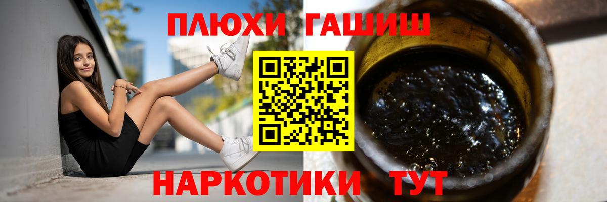 Вейп ТГК Ливны