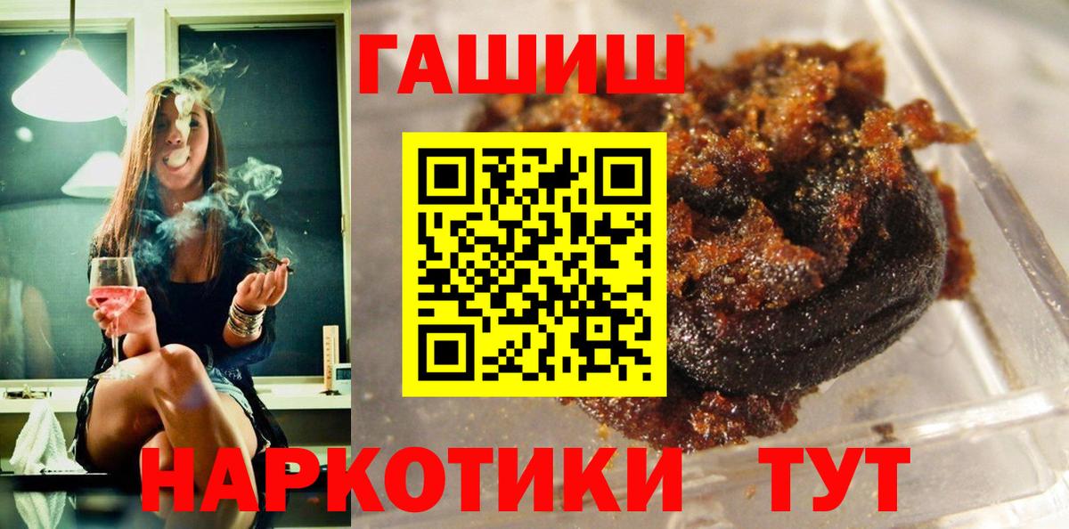 Ливны  Гашиш Изолятор  Вход с VPN 
