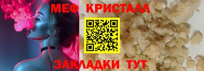 наркотики Ипатово