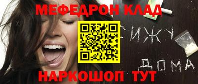 наркотики Ипатово
