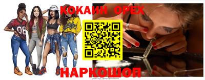 наркотики Ипатово