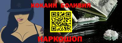 наркотики Ипатово