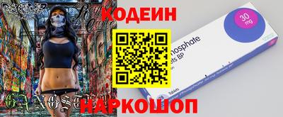 мдма Кандалакша