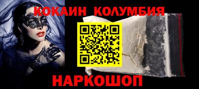 наркотики Ипатово