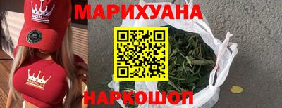 наркотики Ипатово