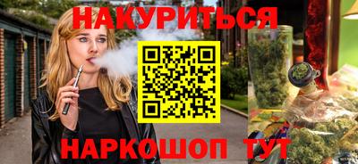 наркотики Ипатово