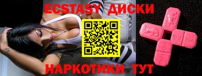 наркотики Ипатово