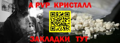 наркотики Ипатово