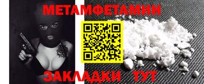 метадон Ирбит