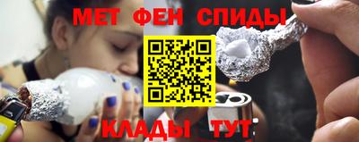 наркотики Ипатово