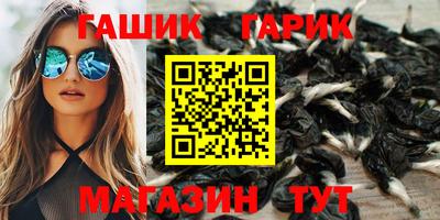 наркотики Ипатово