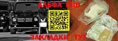 наркотики Ипатово