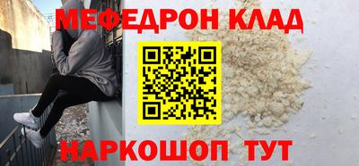 наркотики Ипатово