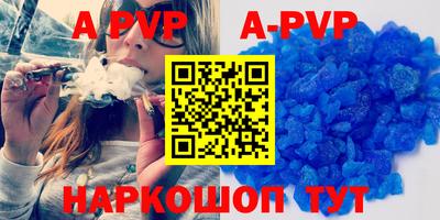 шишки Канаш