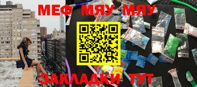 метадон Ирбит