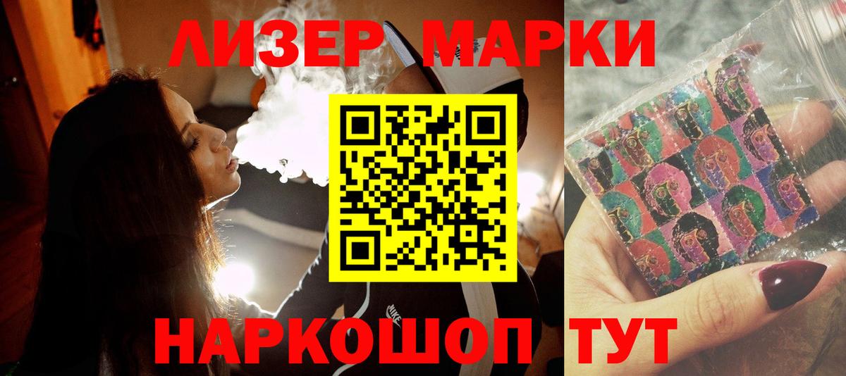 Лсд 25 экстази  Вход с VPN  Ливны  ЛСД экстази кислота 