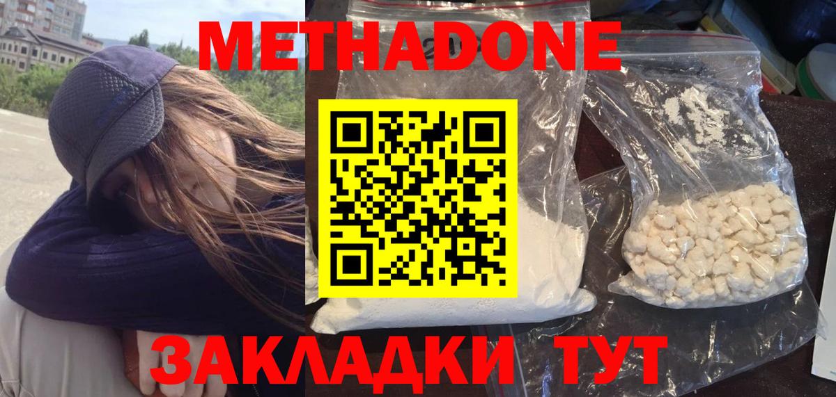 МДМА  Вейп ТГК  Гашиш  Амфетамин   Меф кристаллы  Ливны  КОКАИН  Гашиш  Вход с VPN  LSD-25 