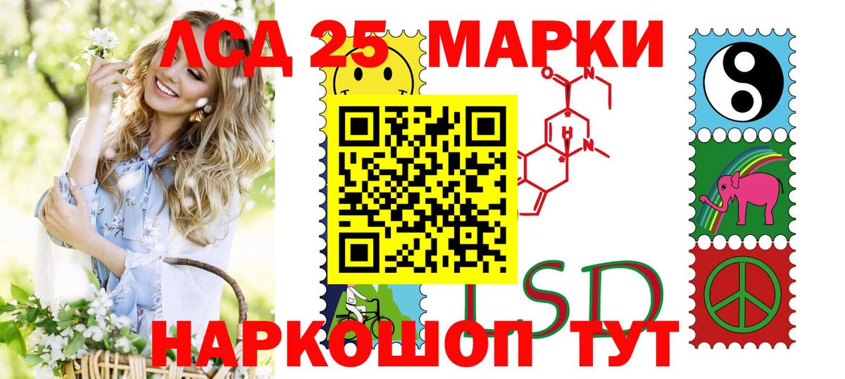 Ливны  Марки N-bome 1,5мг  Марки N-bome 1,5мг  Вход с VPN 