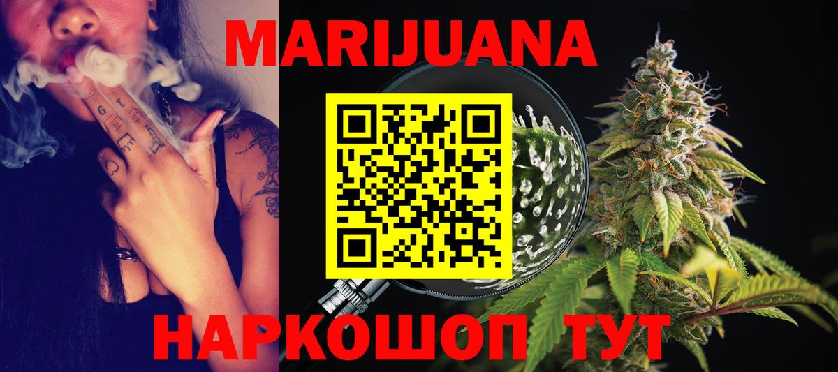 Шишки марихуана индика  Вход с VPN  Бошки Шишки White Widow  Ливны 